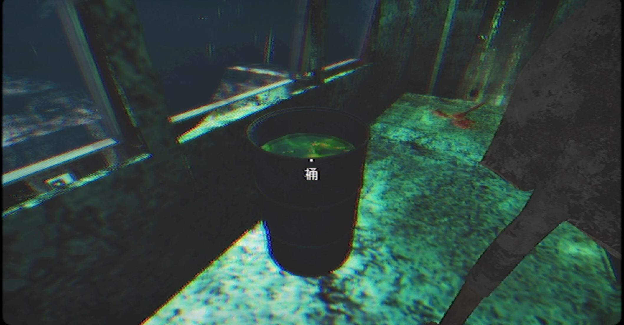 四号对象 Object 4 screenshot 5