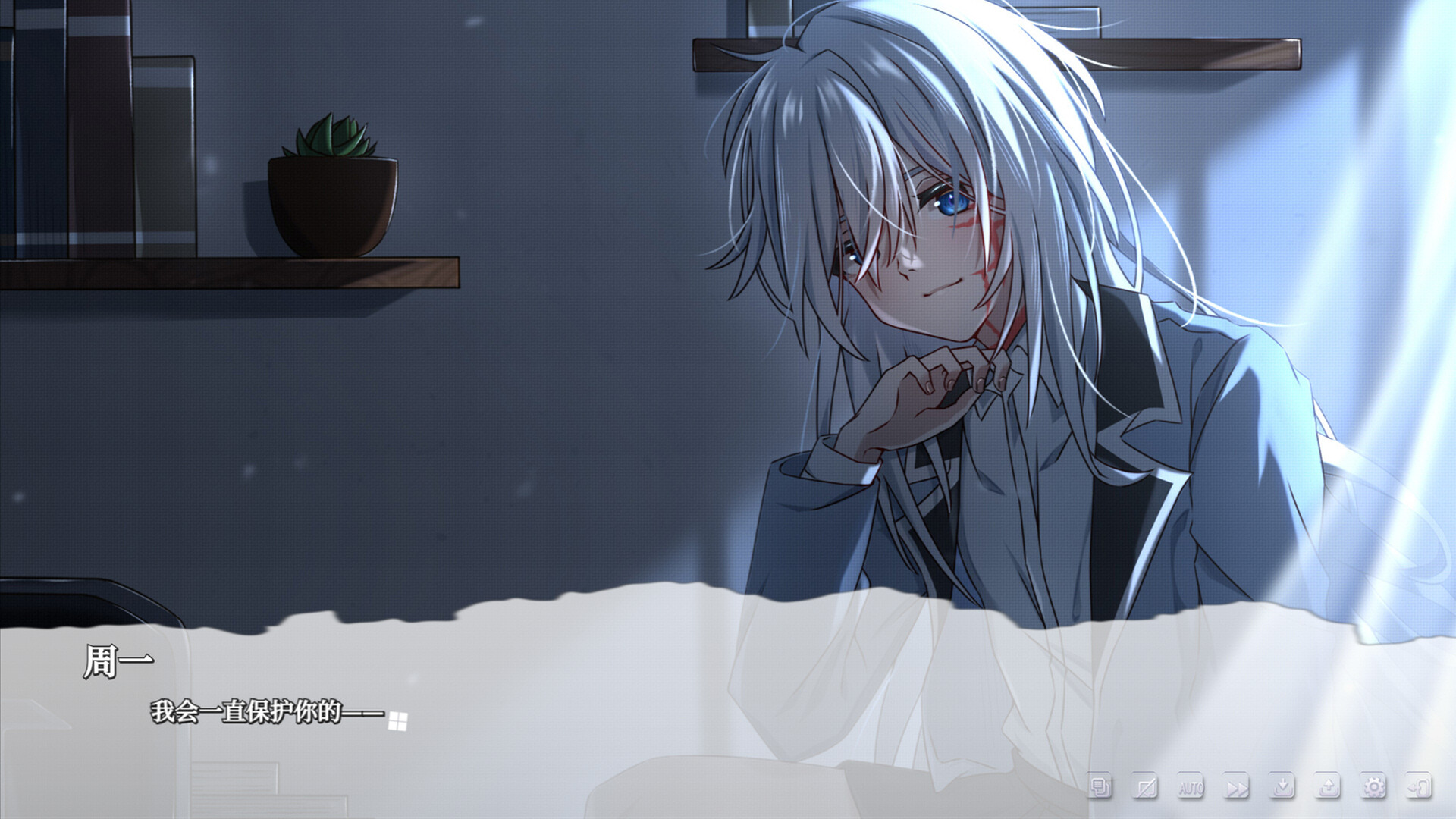 One Day screenshot 7