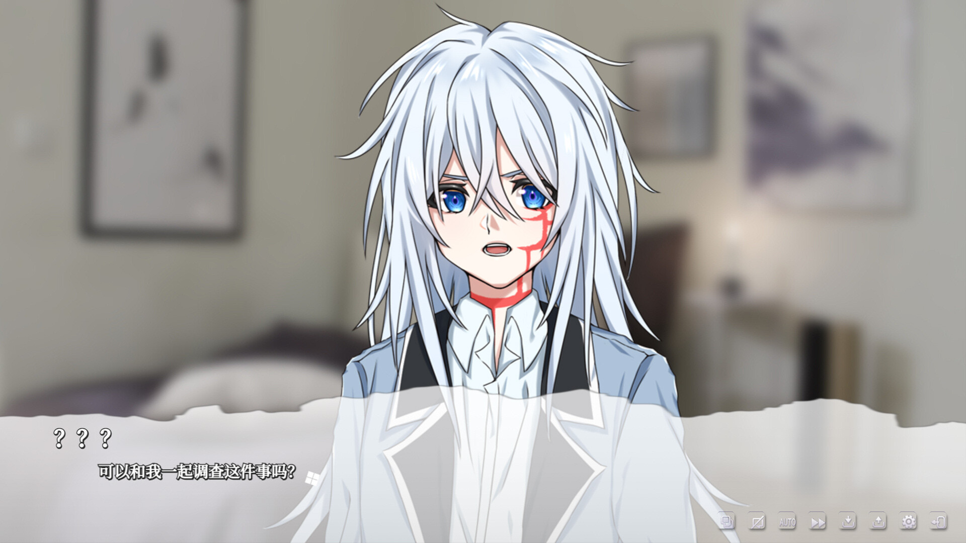 One Day screenshot 6