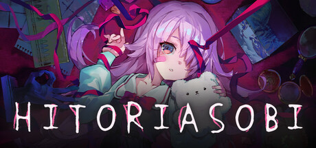 ひとりあそび — Steam header