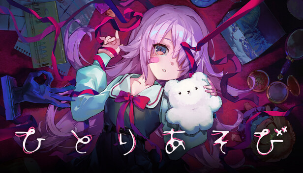 capsule_616x353_japanese.jpg?t