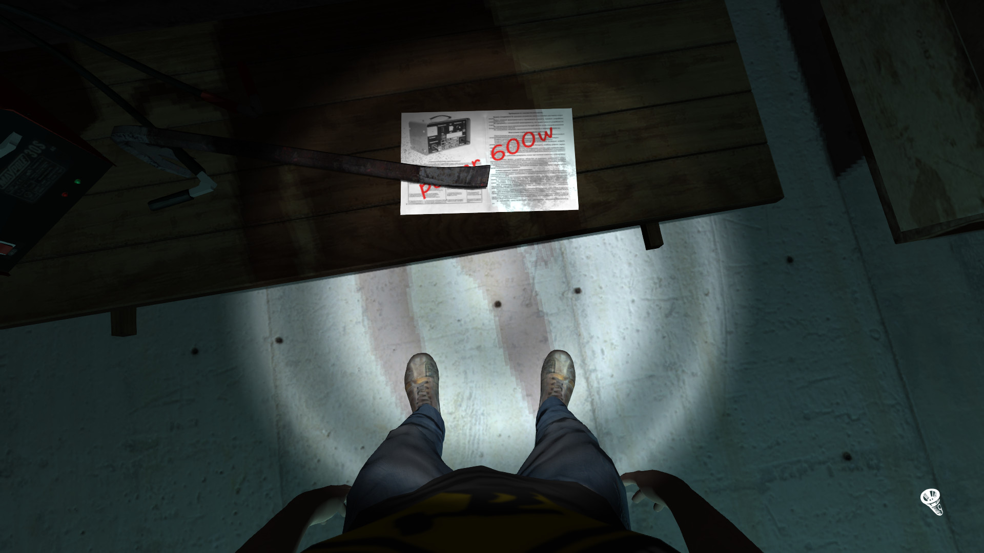 Share screenshot 1