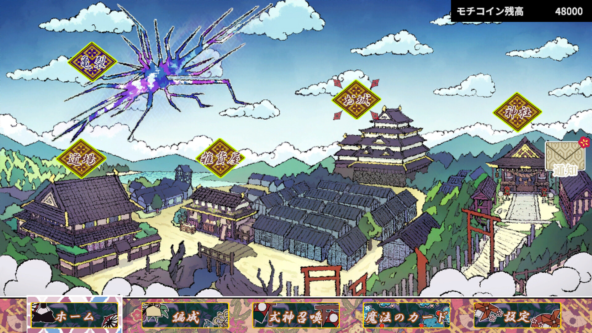 OverSpend screenshot 2