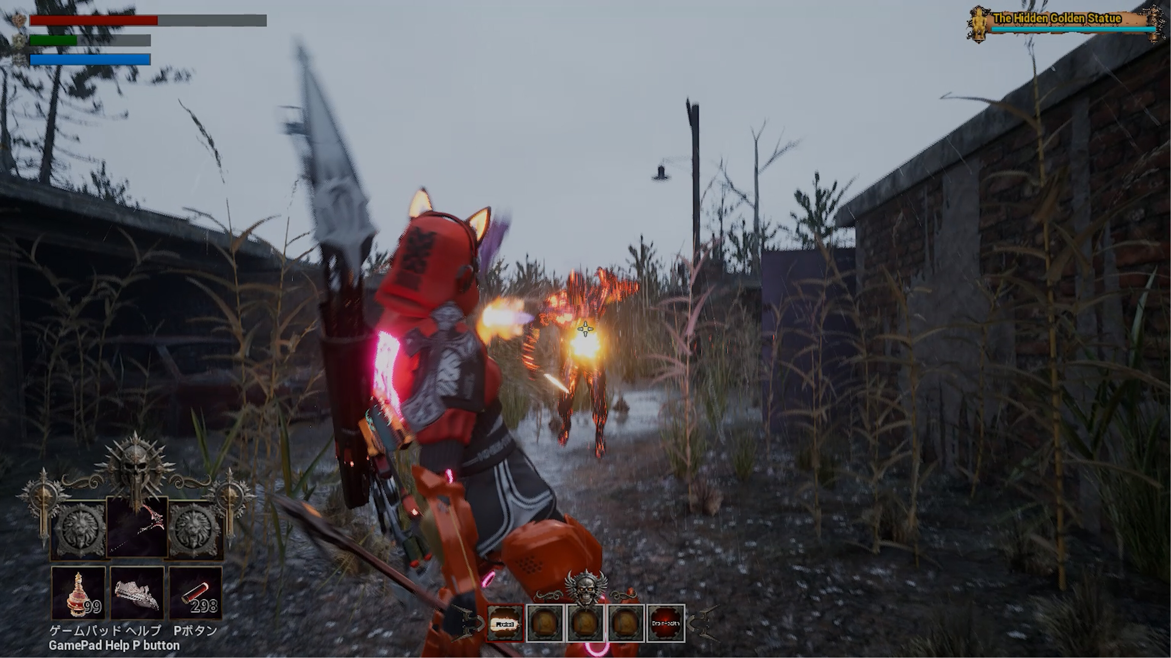 Vambina screenshot 9