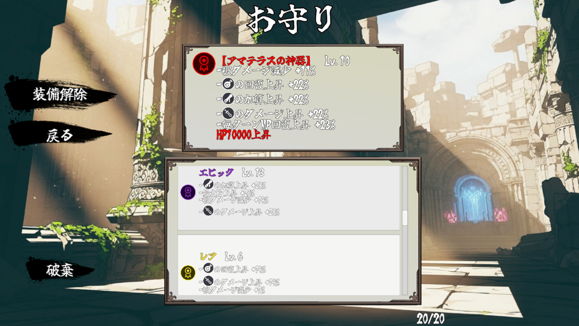 雀神 -infinity- screenshot 7