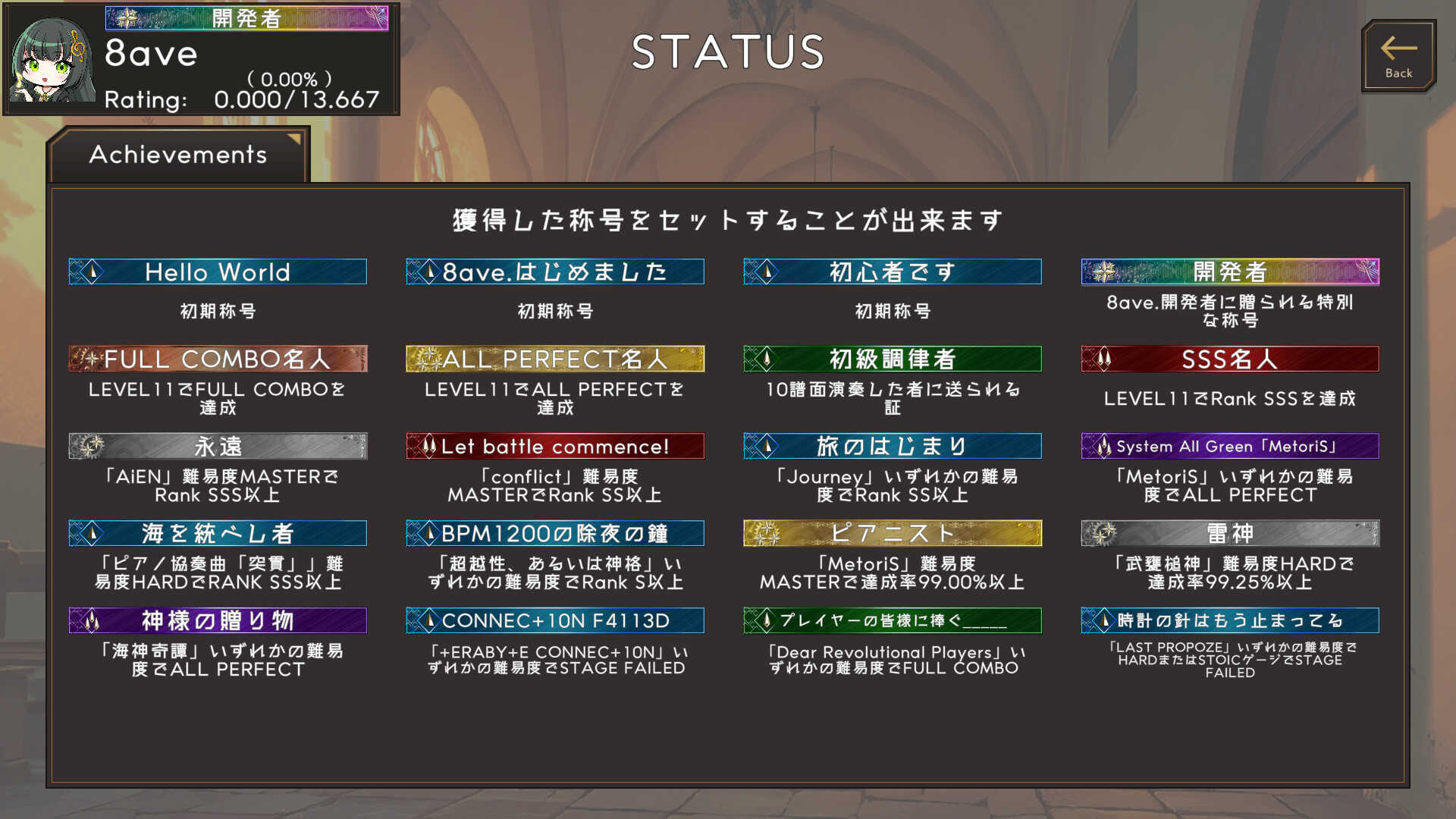 8ave. screenshot 18