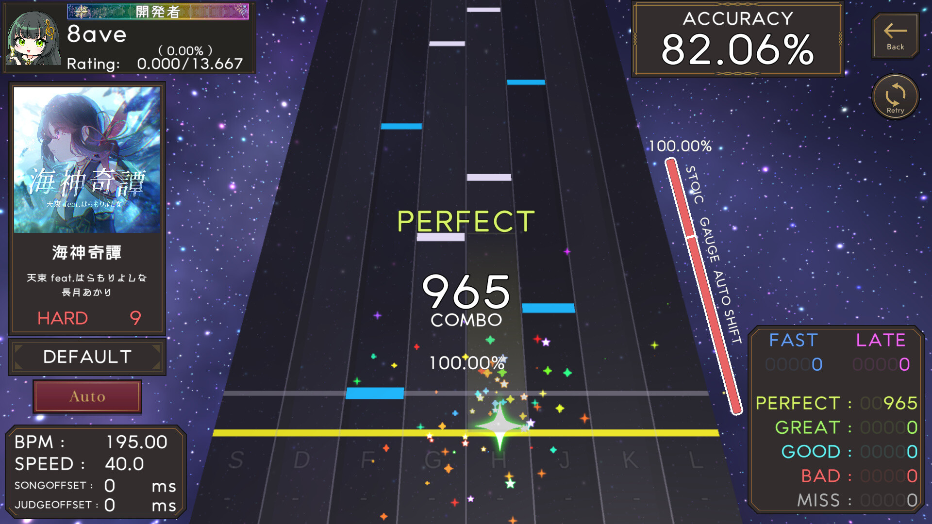 8ave. screenshot 11
