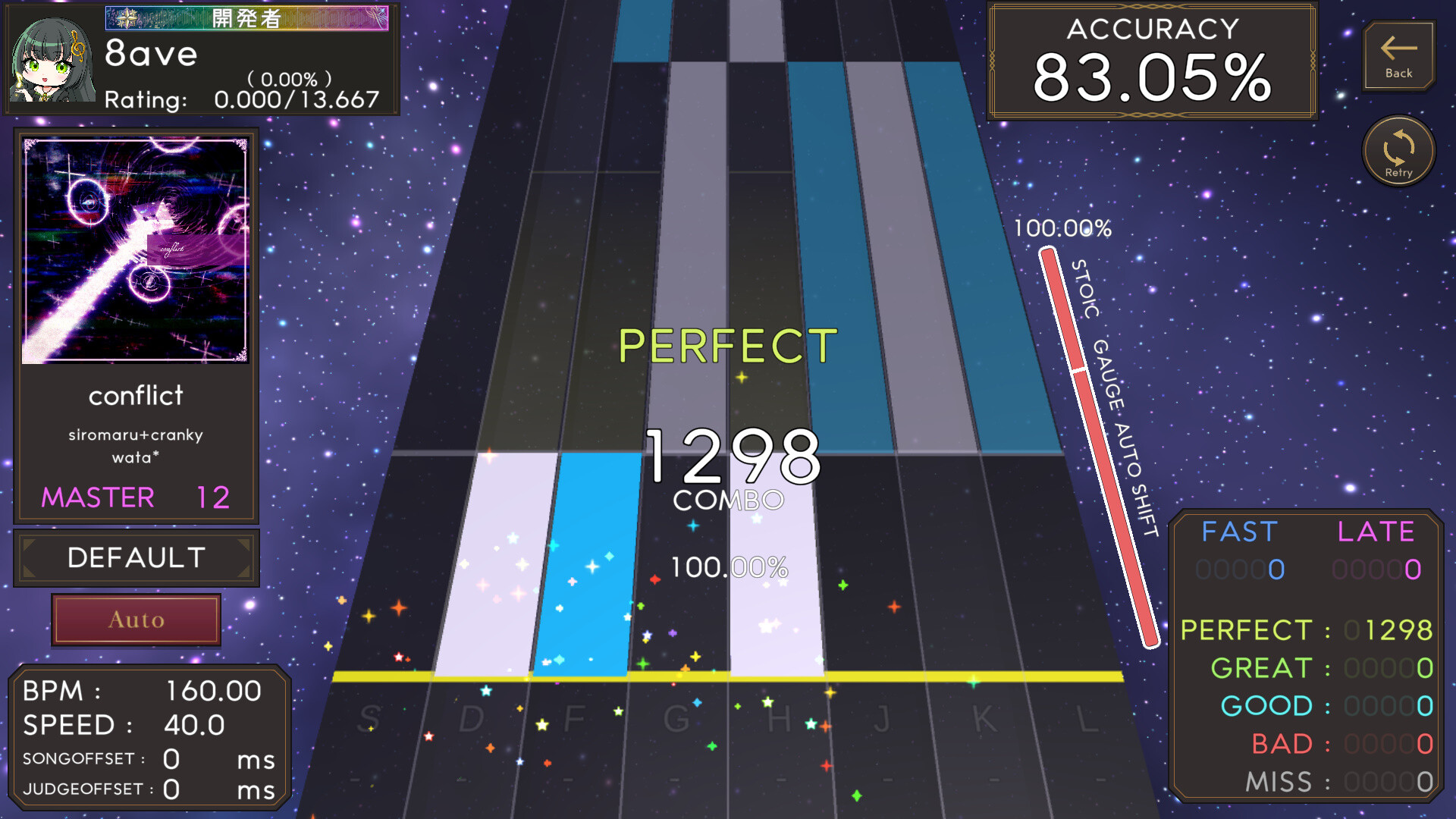 8ave. screenshot 12