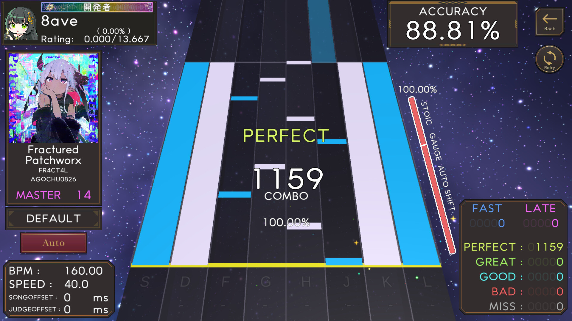 8ave. screenshot 14