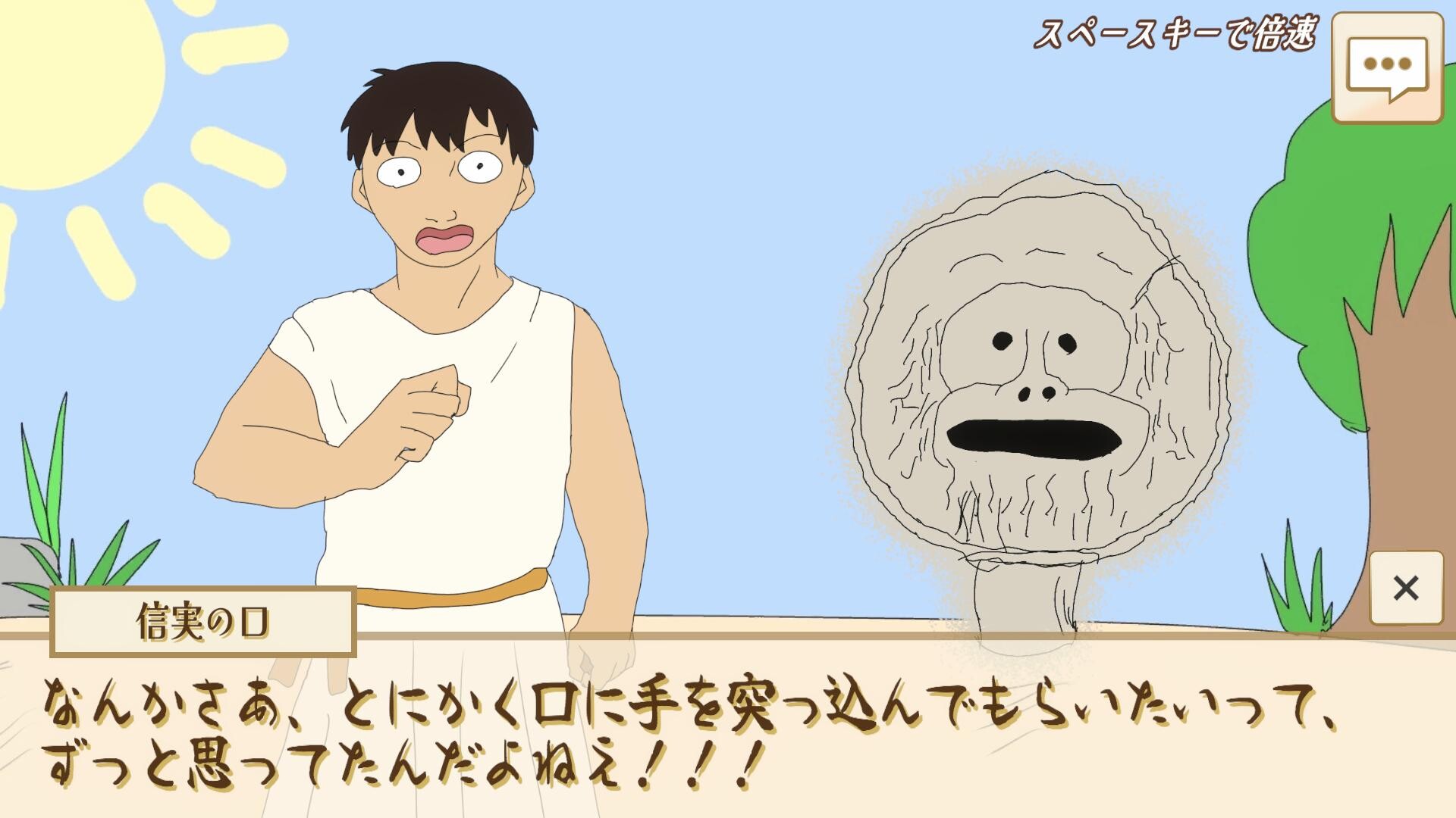 セリヌンテ ィ ウス