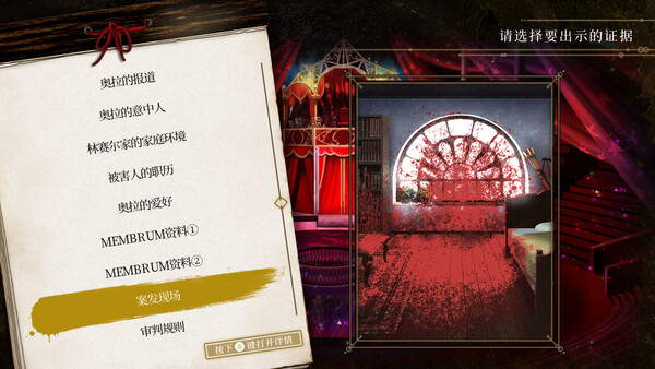even if TEMPEST screenshot 12