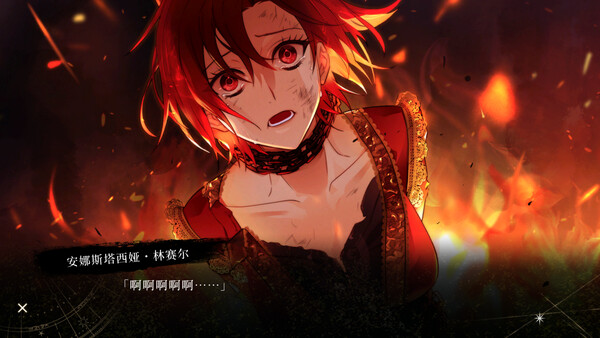 even if TEMPEST screenshot 7