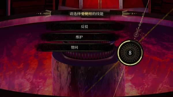even if TEMPEST screenshot 11