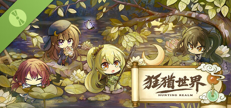 狂猎世界 Demo