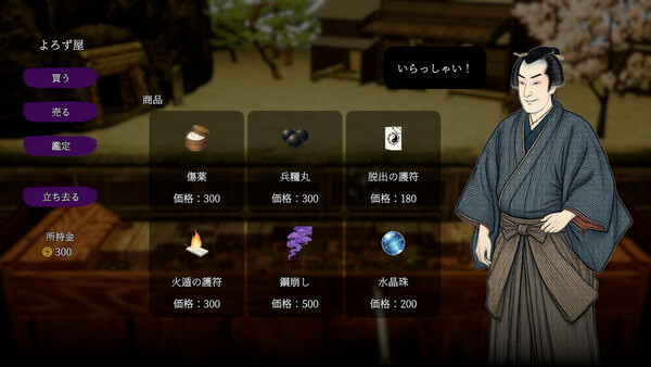 Screenshots