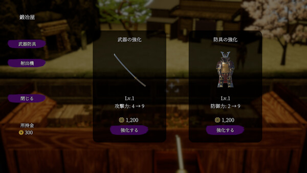 Screenshots