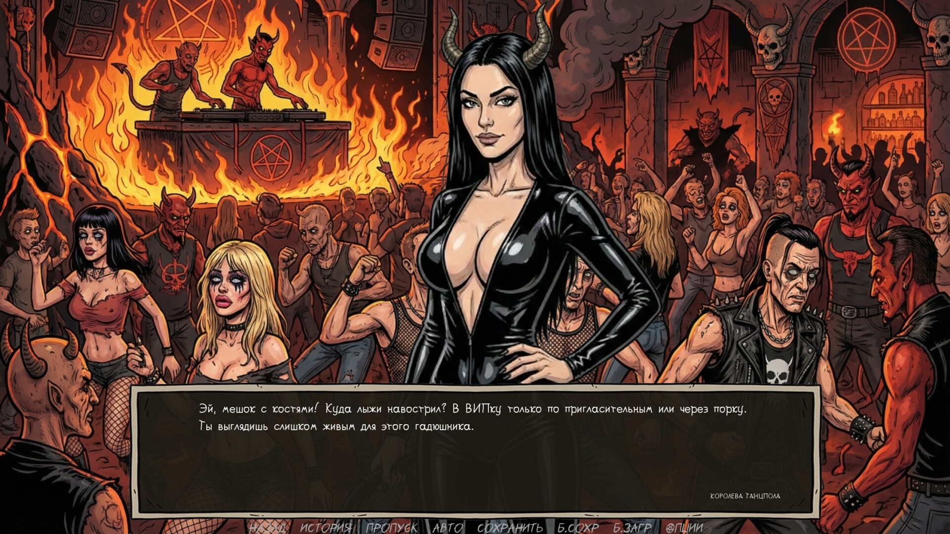 Visual Novel: Requiem for Noodles screenshot 10