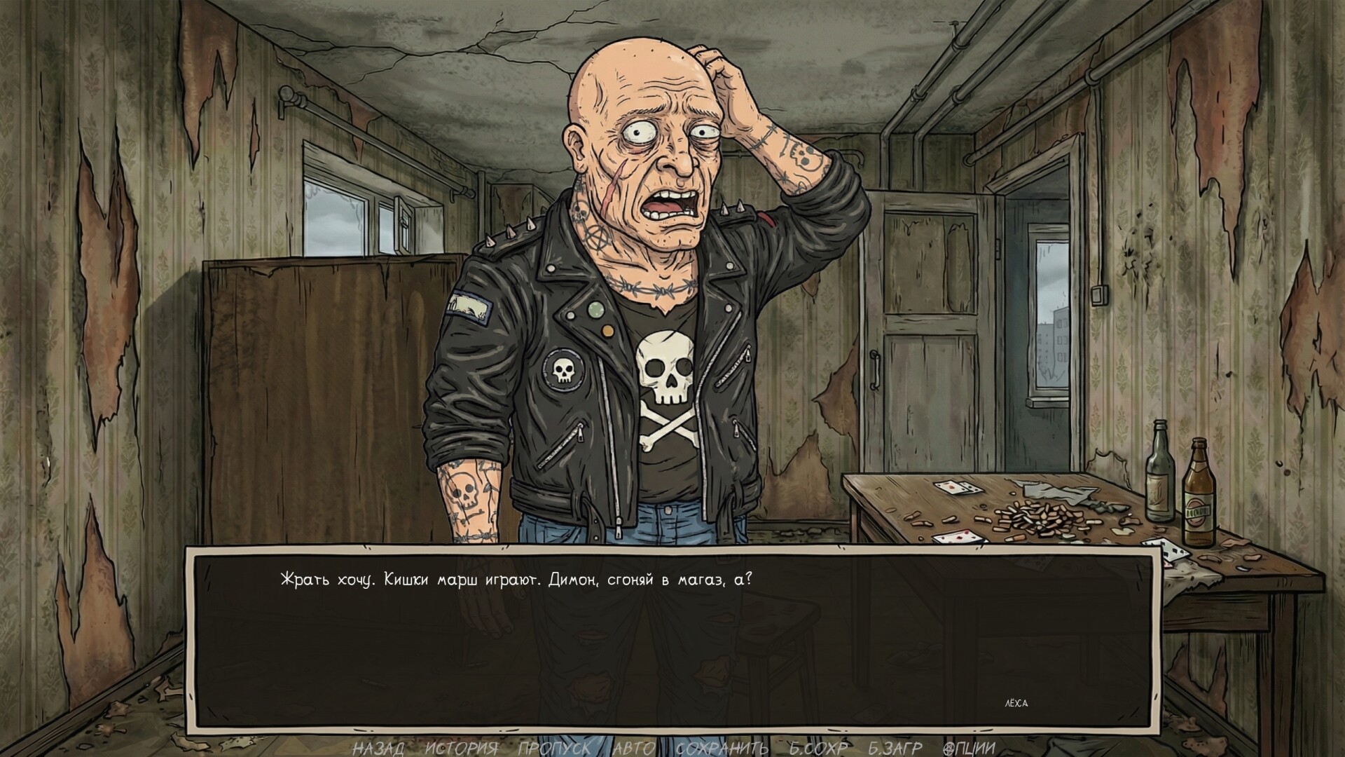 Visual Novel: Requiem for Noodles screenshot 3