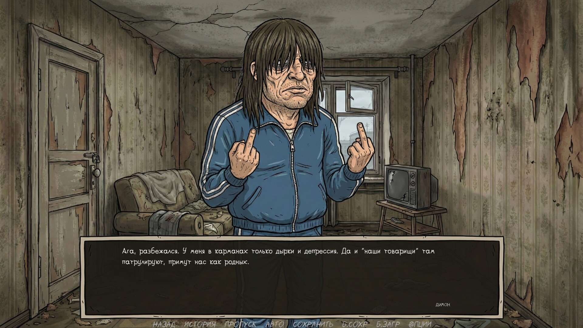 Visual Novel: Requiem for Noodles screenshot 4