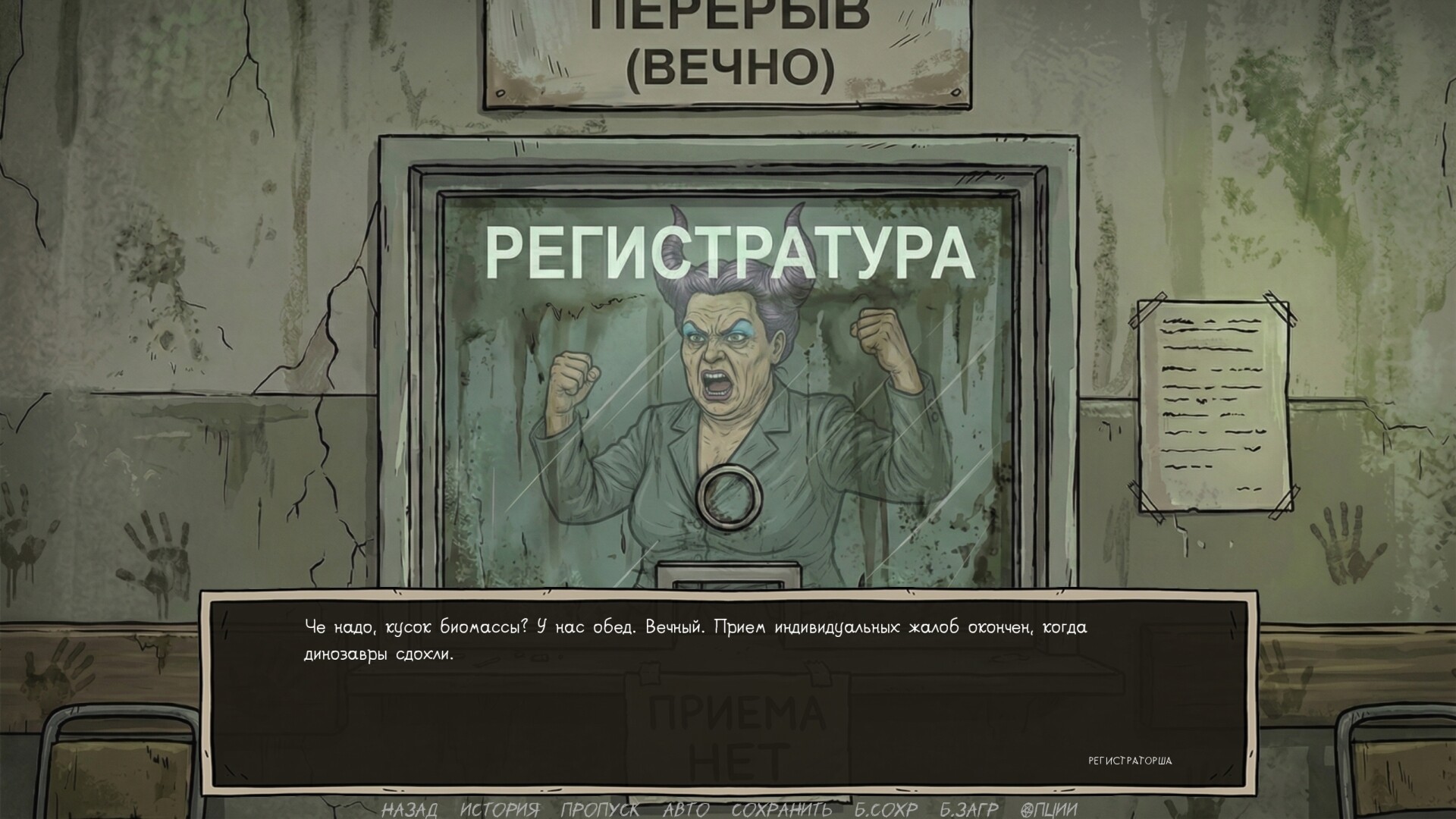 Visual Novel: Requiem for Noodles screenshot 5