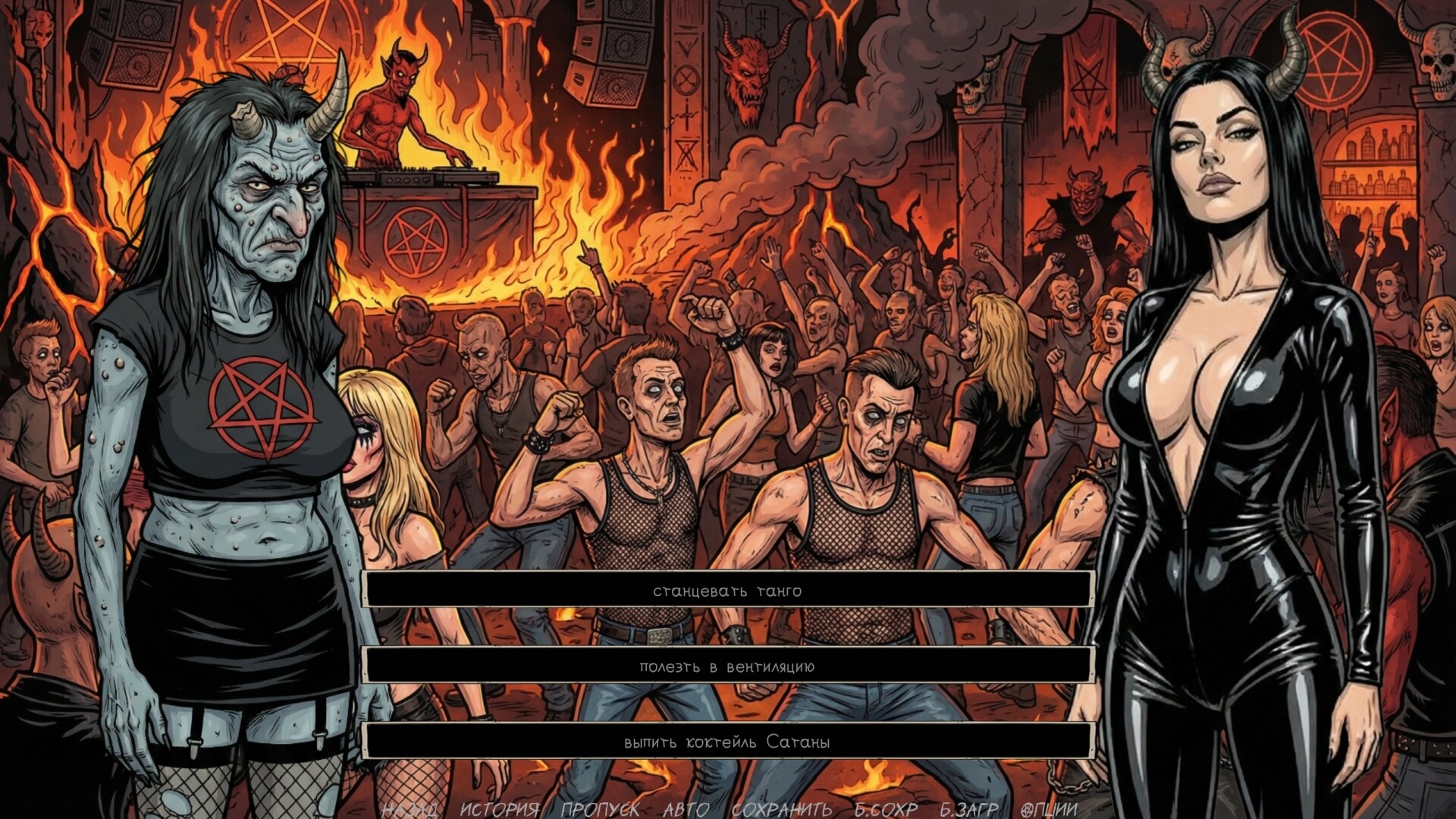 Visual Novel: Requiem for Noodles screenshot 9