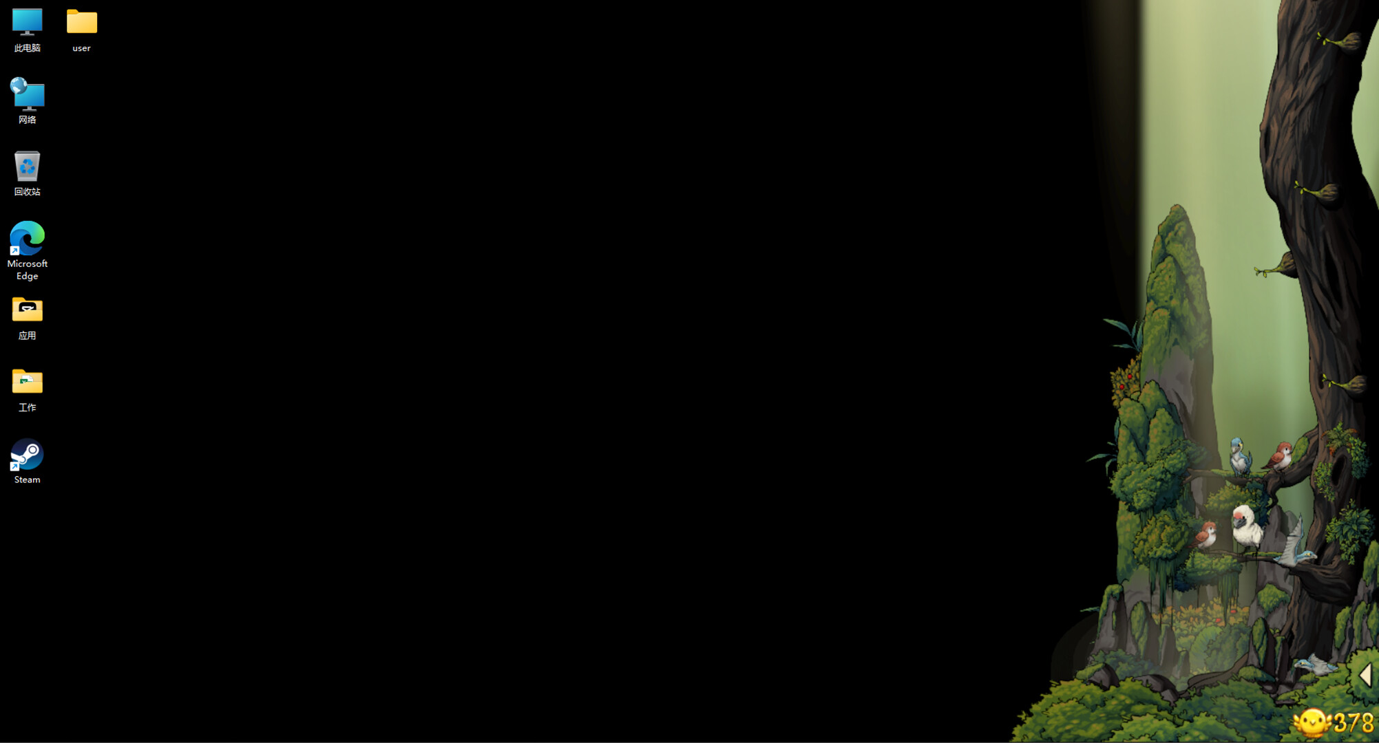 Fantasy Bird Woods screenshot 5