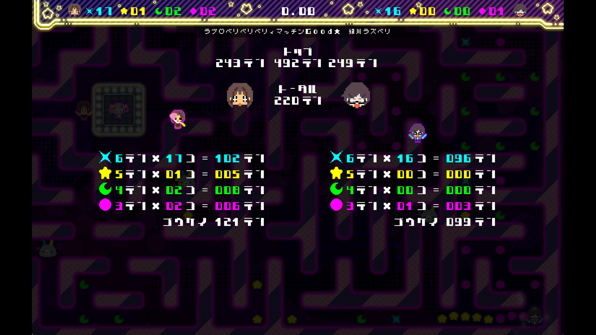 Raspberry's Berry Match  screenshot 5