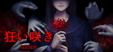 狂乱绽放 Build.25099976(Unseasonable Flowering)免安装中文版
