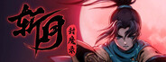 斩月封魔录 Playtest