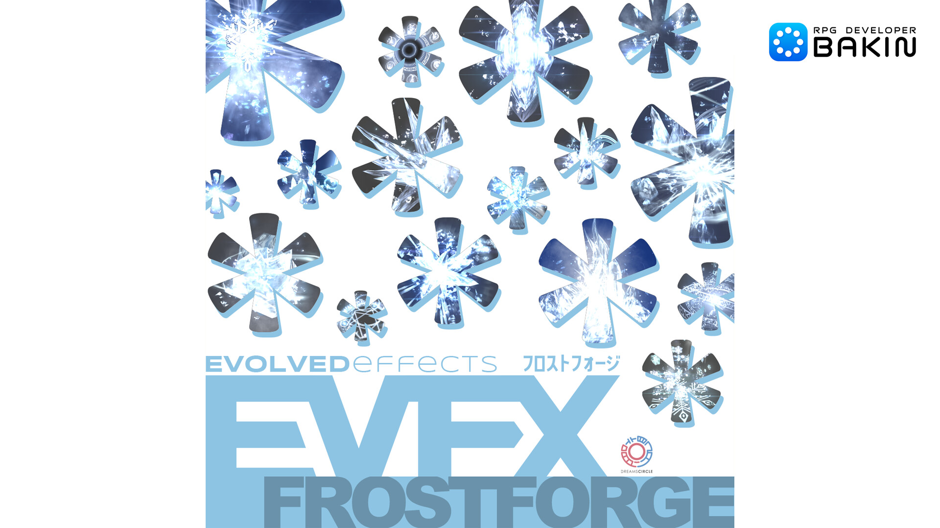 RPG Developer Bakin EVFX Frostforge screenshot 1