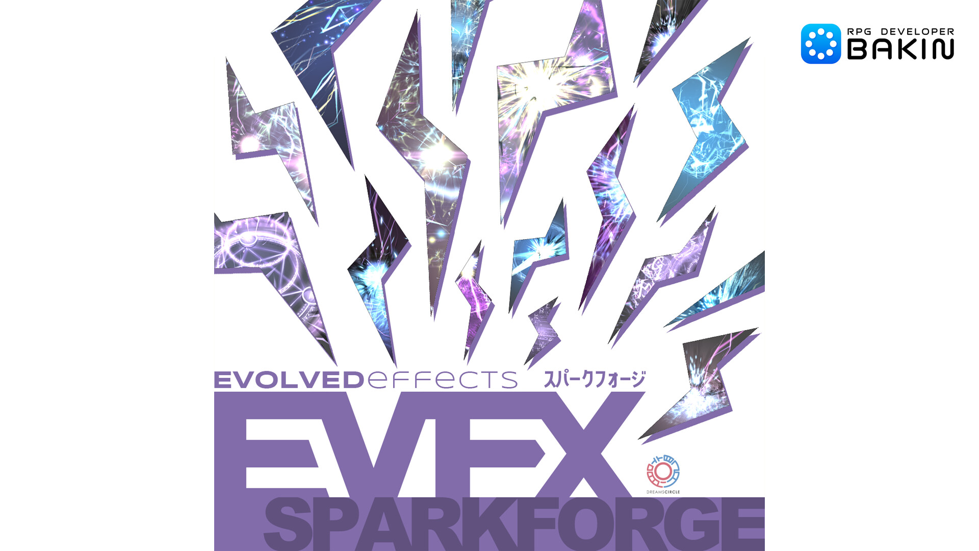 RPG Developer Bakin EVFX Sparkforge screenshot 1