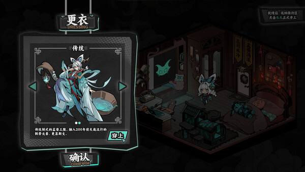 Memory Brew: Tales of Underworld screenshot 5