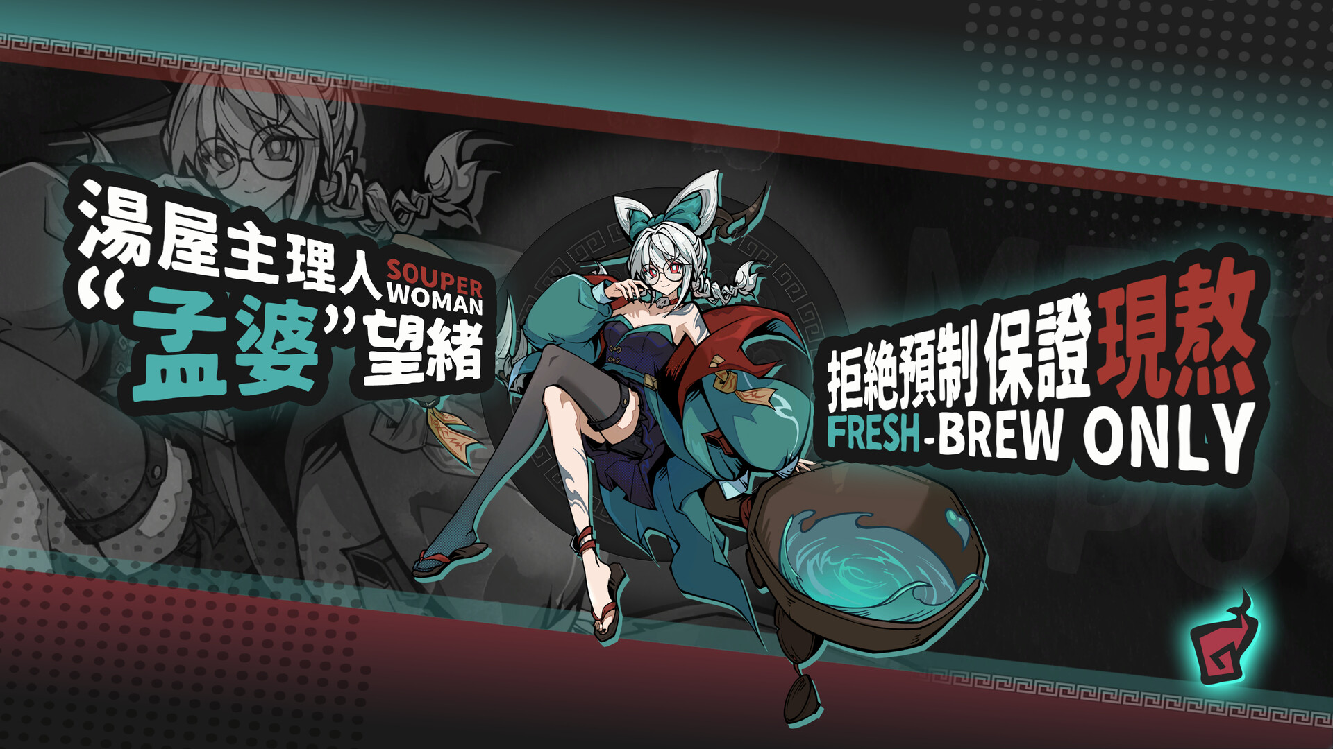 Memory Brew: Tales of Underworld screenshot 15