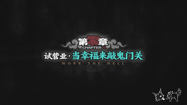 Memory Brew: Tales of Underworld screenshot 13
