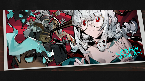 Memory Brew: Tales of Underworld screenshot 6