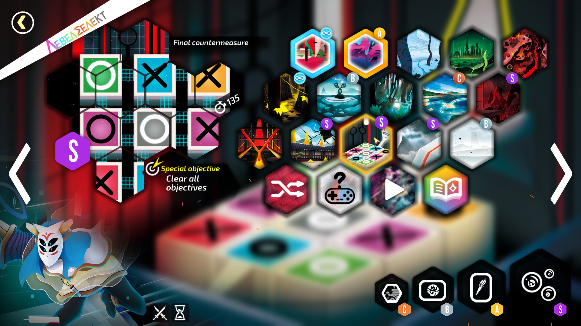 The Comyths screenshot 8