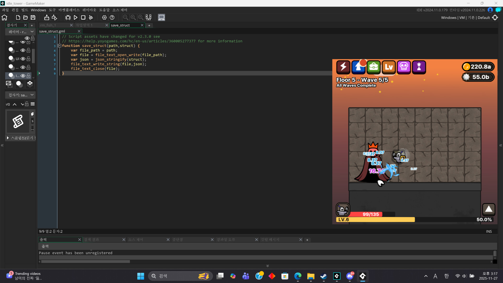 Loop Tower: Prologue screenshot 8