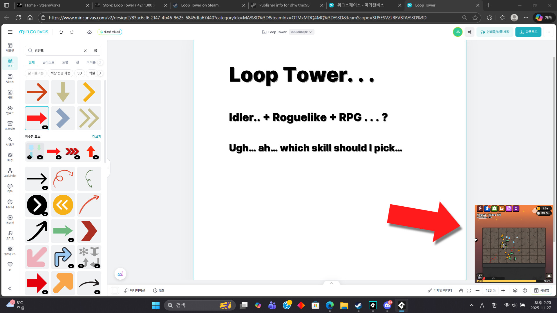 Loop Tower: Prologue screenshot 9