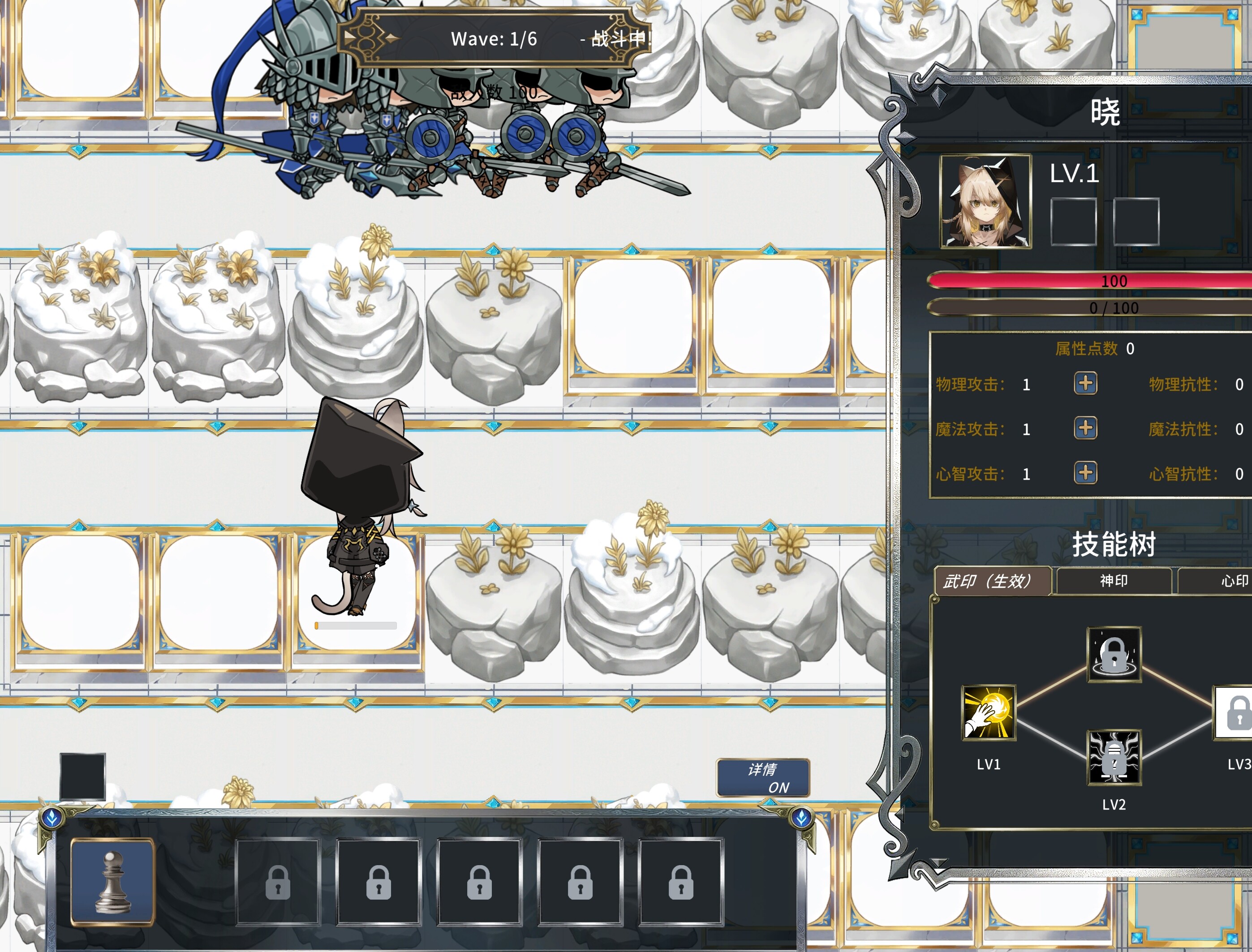 律陀斯意志Ludos Will screenshot 5