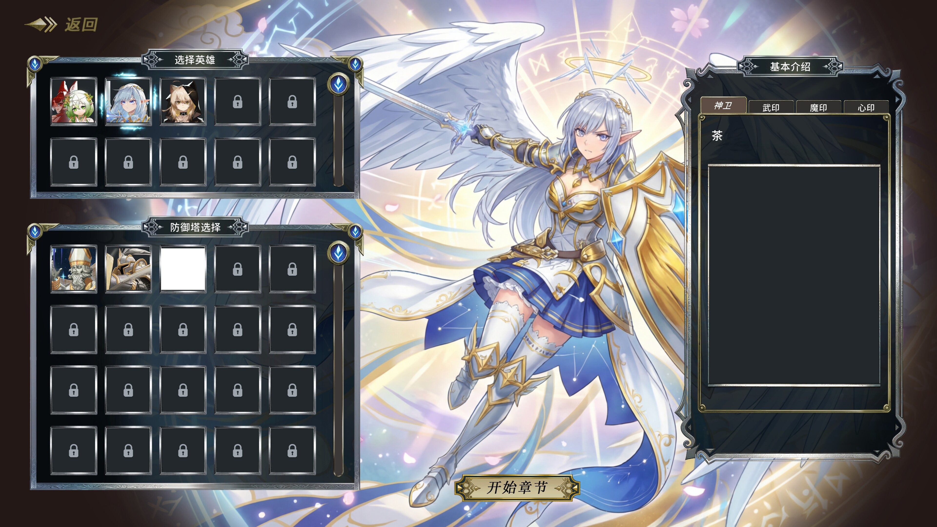律陀斯意志Ludos Will screenshot 4