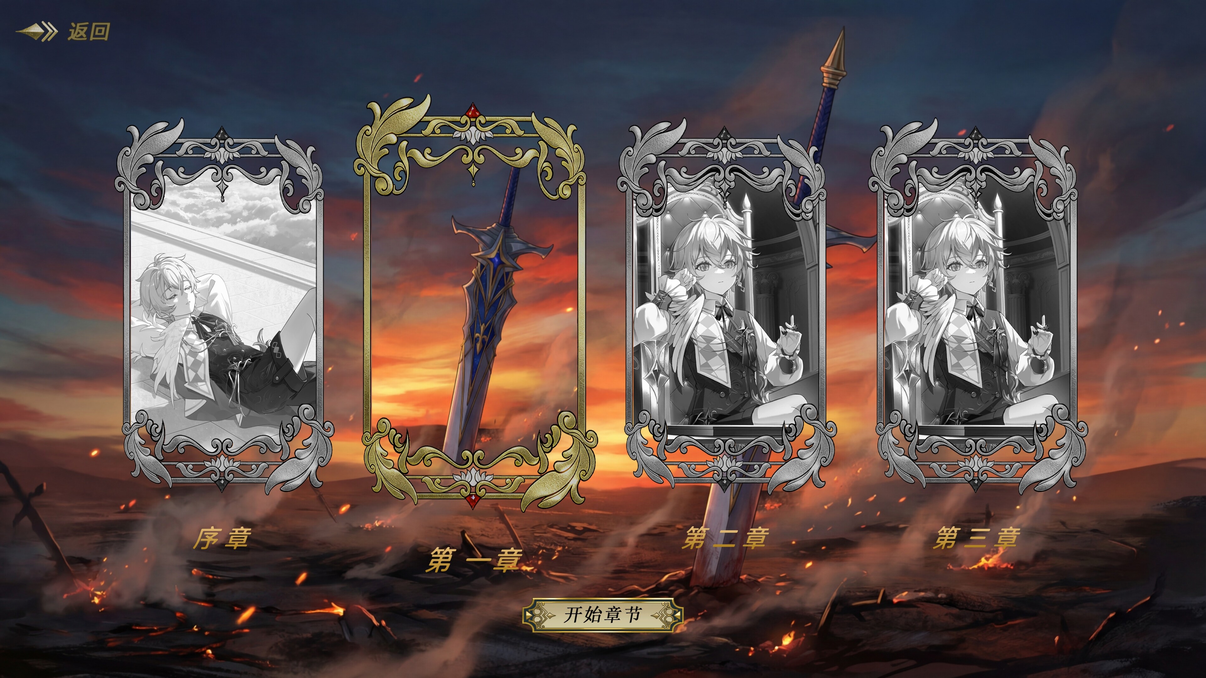 律陀斯意志Ludos Will screenshot 3