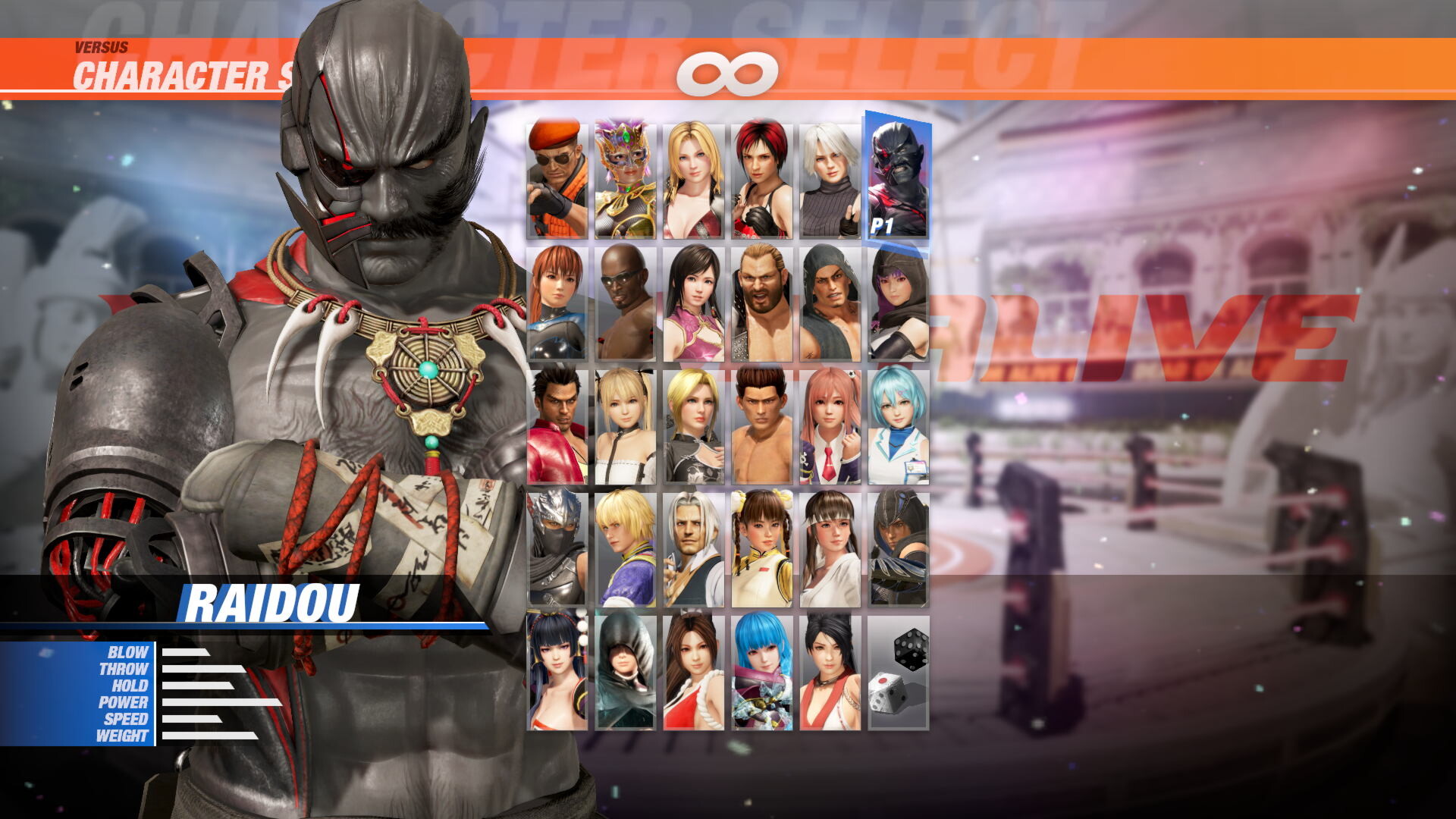 Morphing Ninja Costume - Raidou screenshot 1