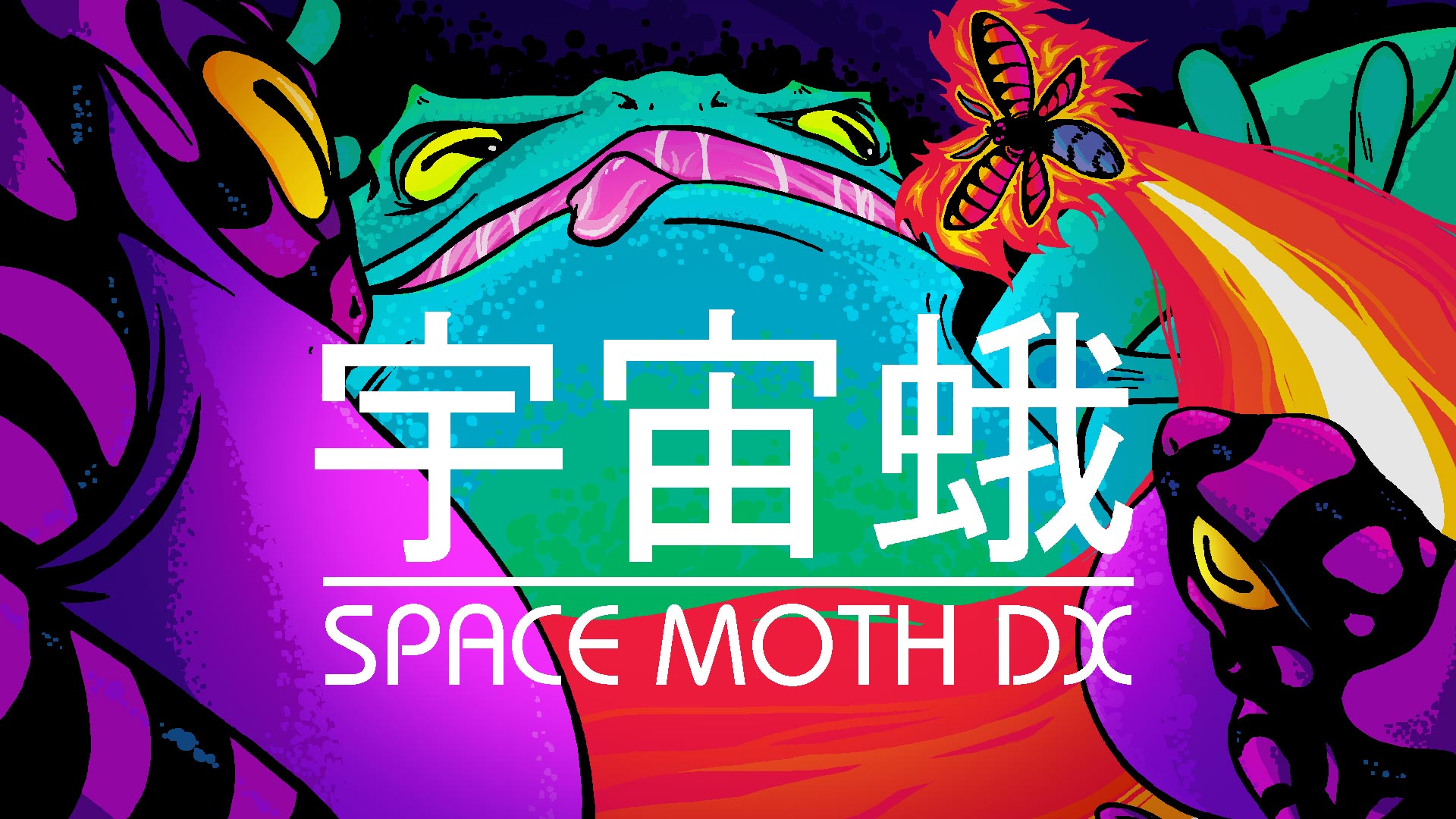 Space Moth DX OST screenshot 1