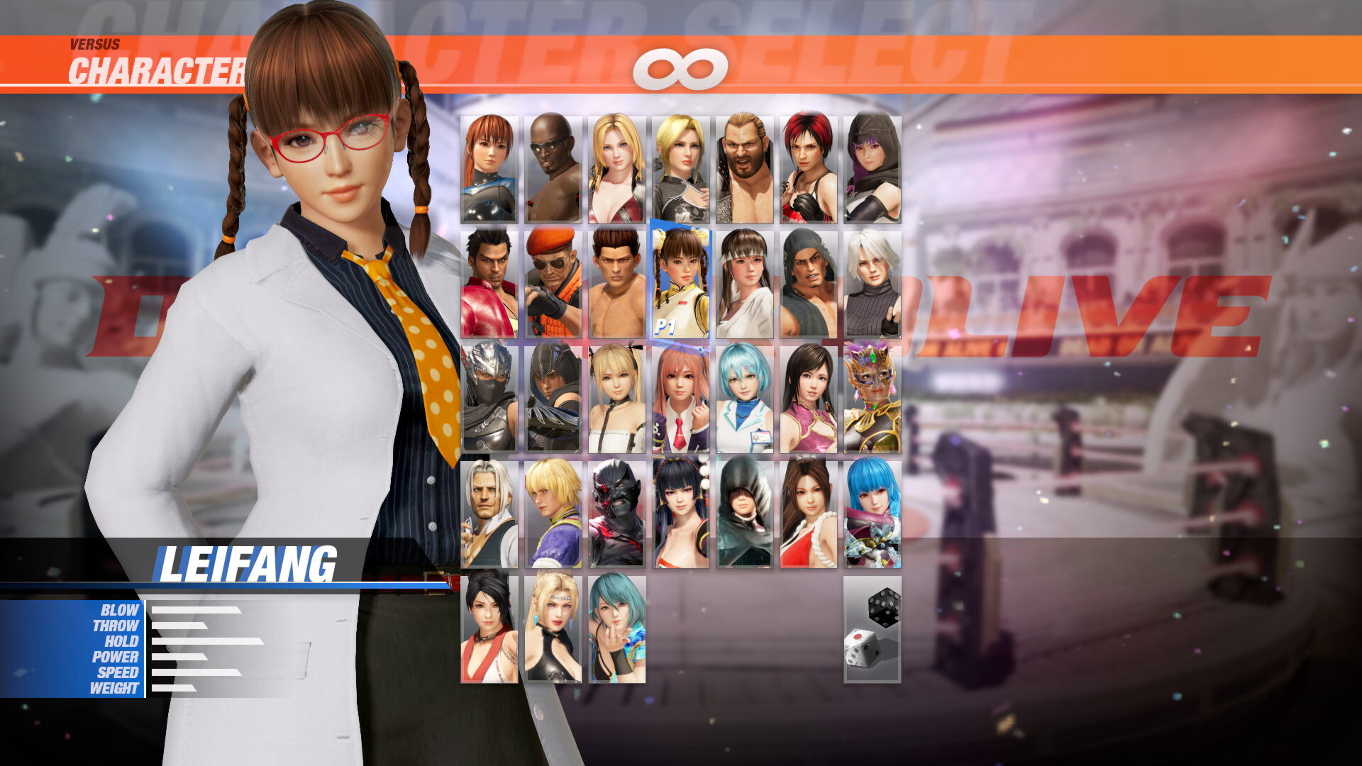 [Revival] School Uniform Set screenshot 7