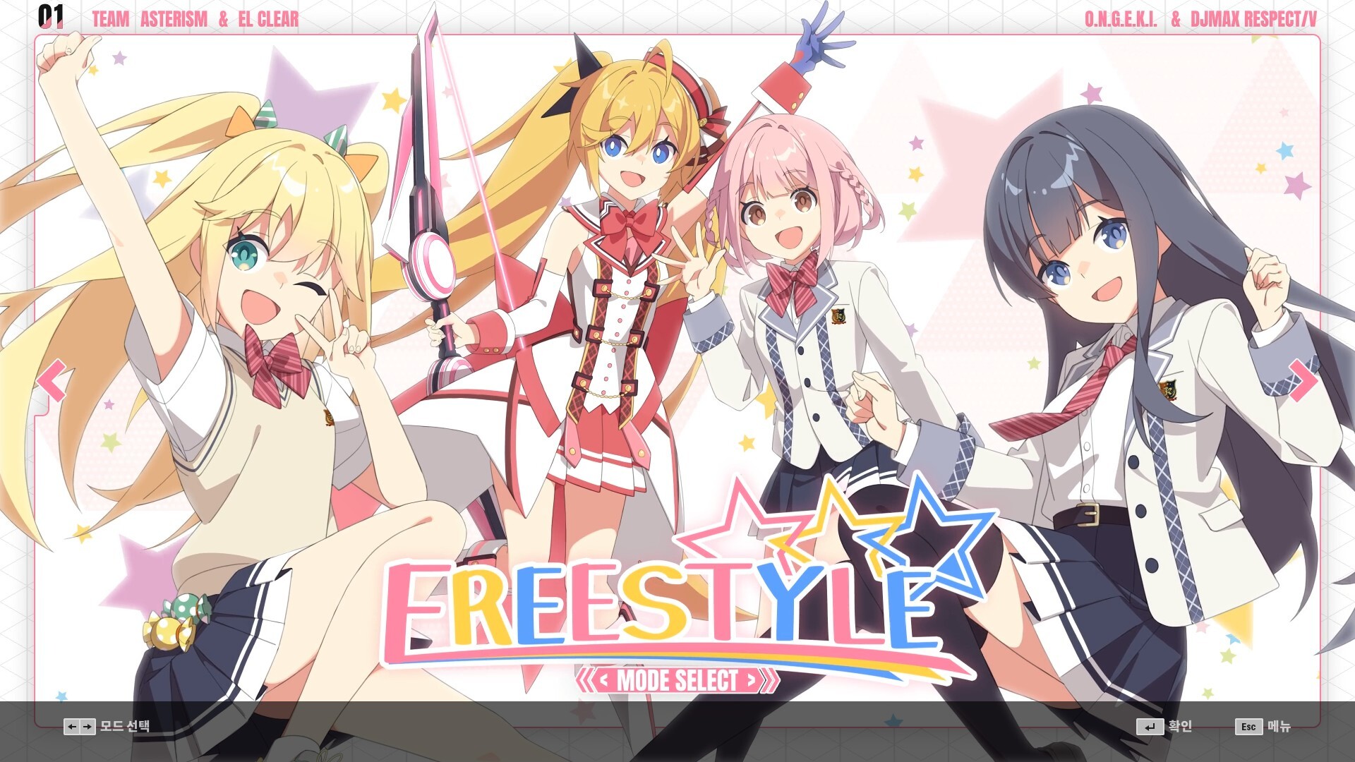 DJMAX RESPECT V -  O.N.G.E.K.I. PACK screenshot 2