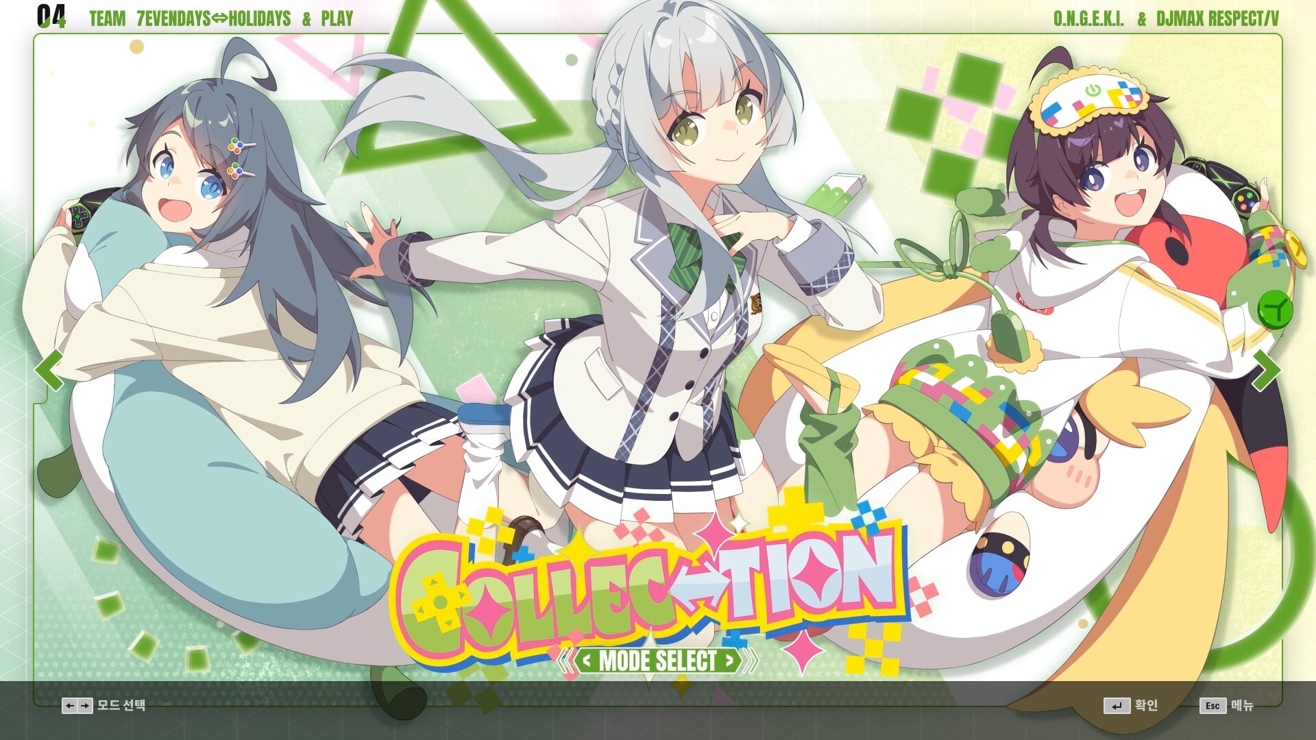 DJMAX RESPECT V -  O.N.G.E.K.I. PACK screenshot 5