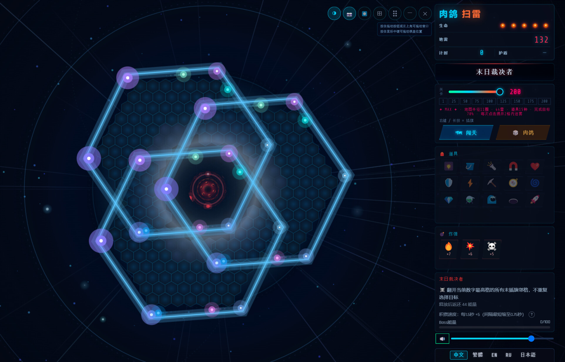 Rogue Hex Mines screenshot 1