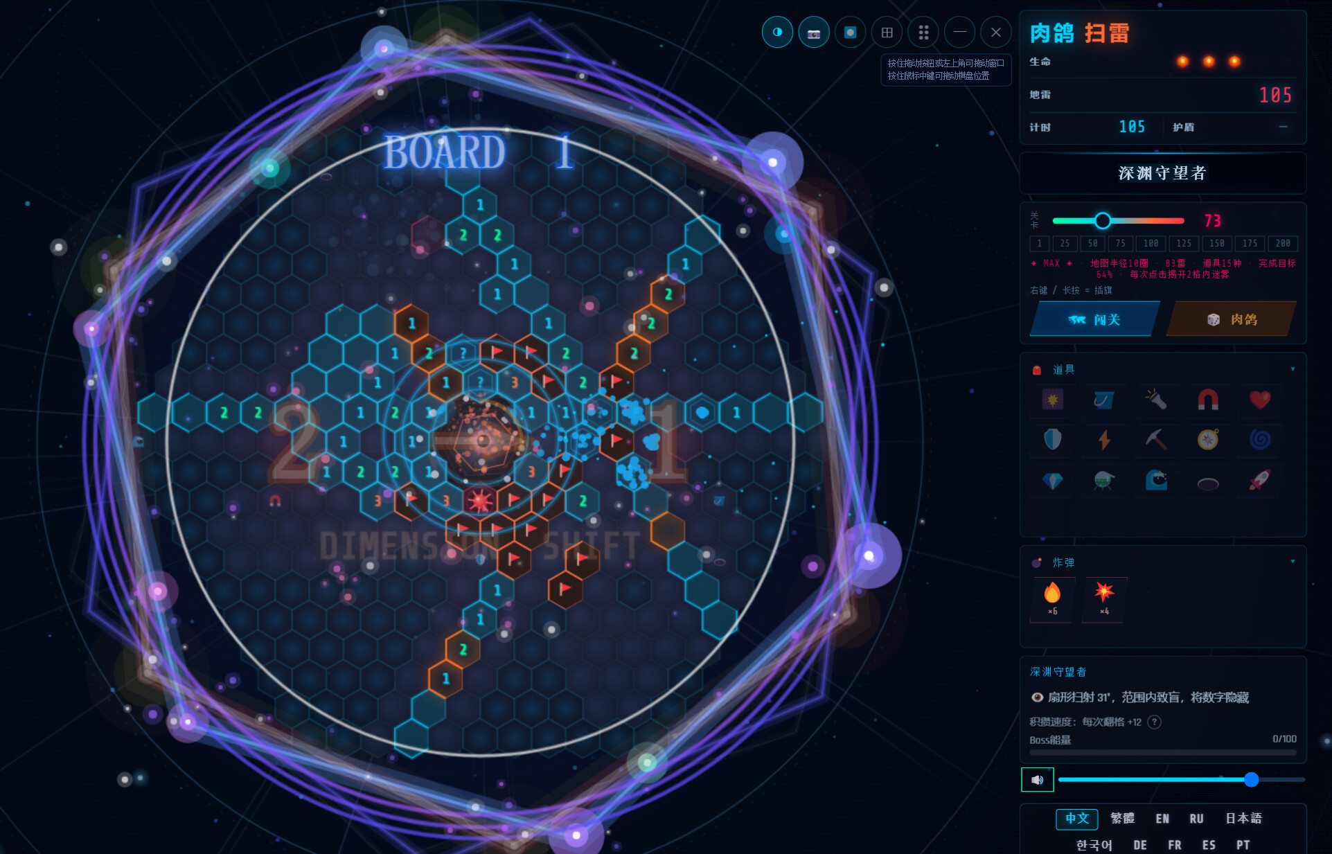 Rogue Hex Mines screenshot 10