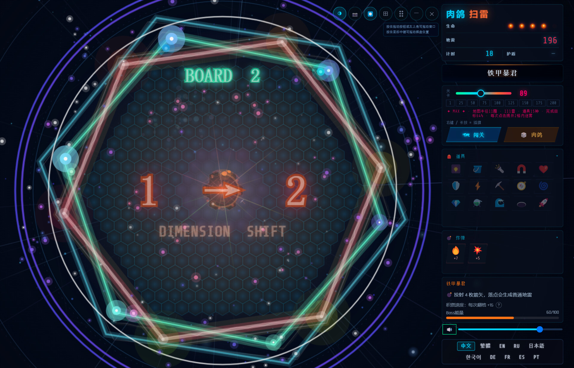 Rogue Hex Mines screenshot 8