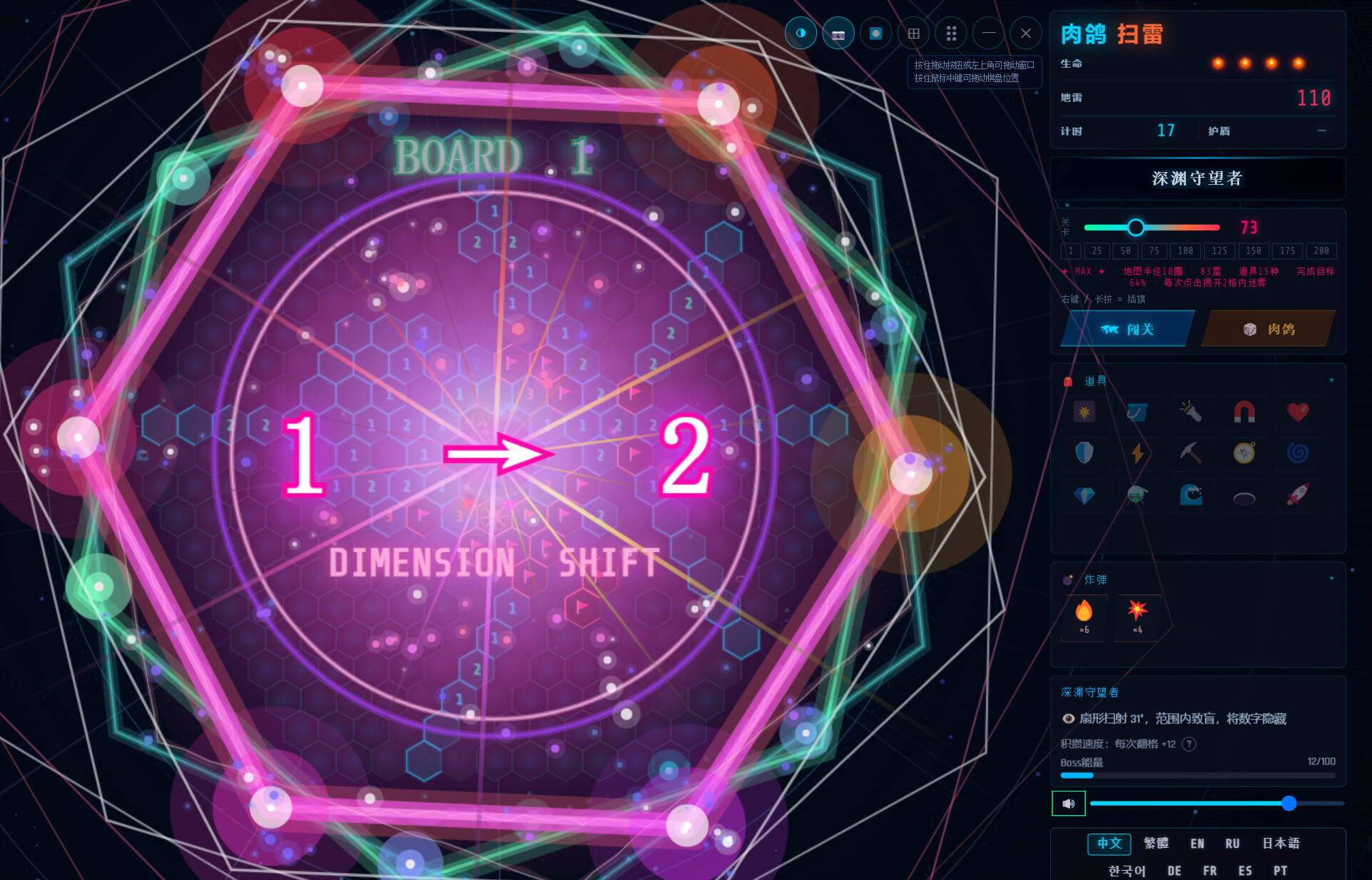 Rogue Hex Mines screenshot 9